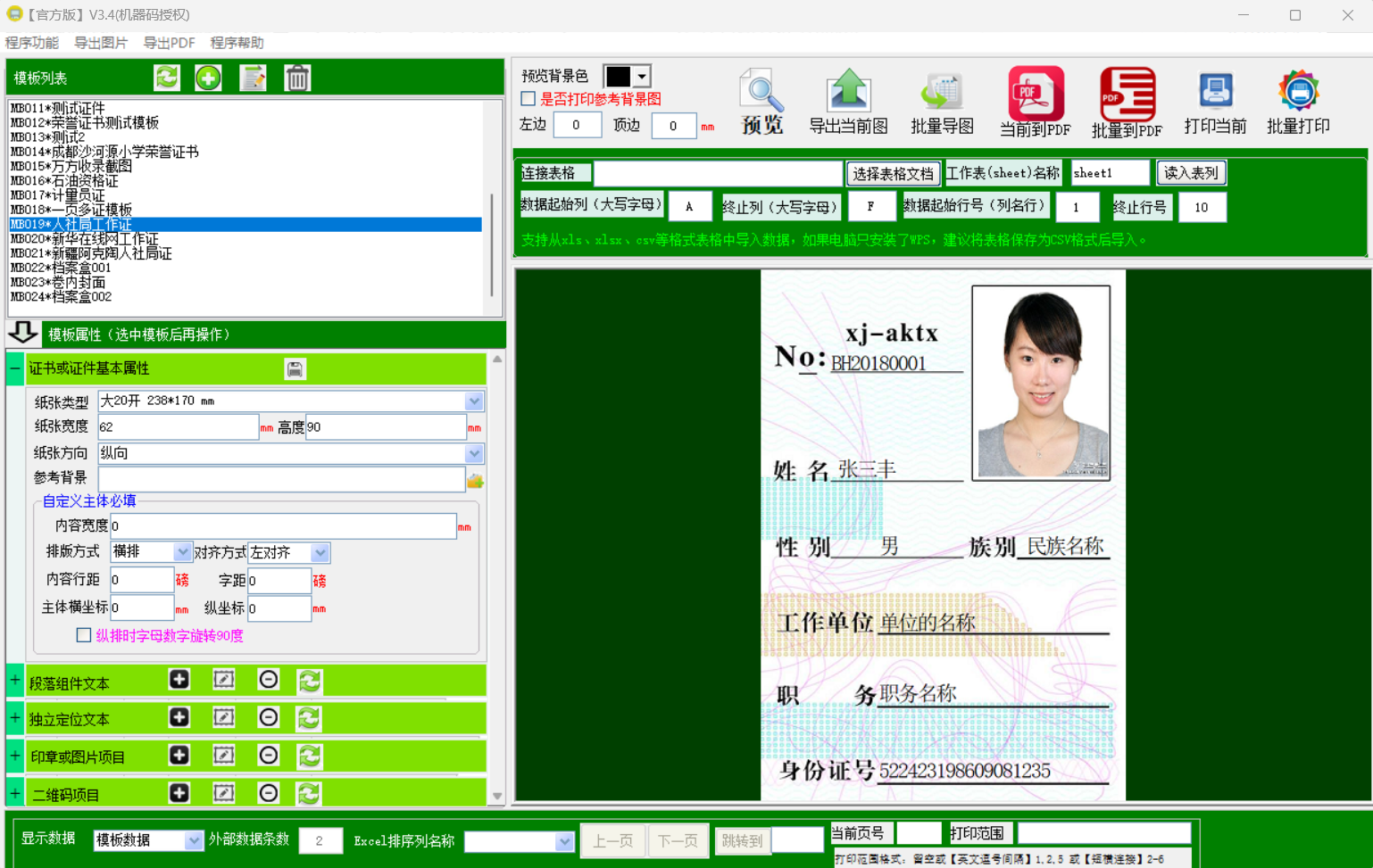 3.4主图2.png