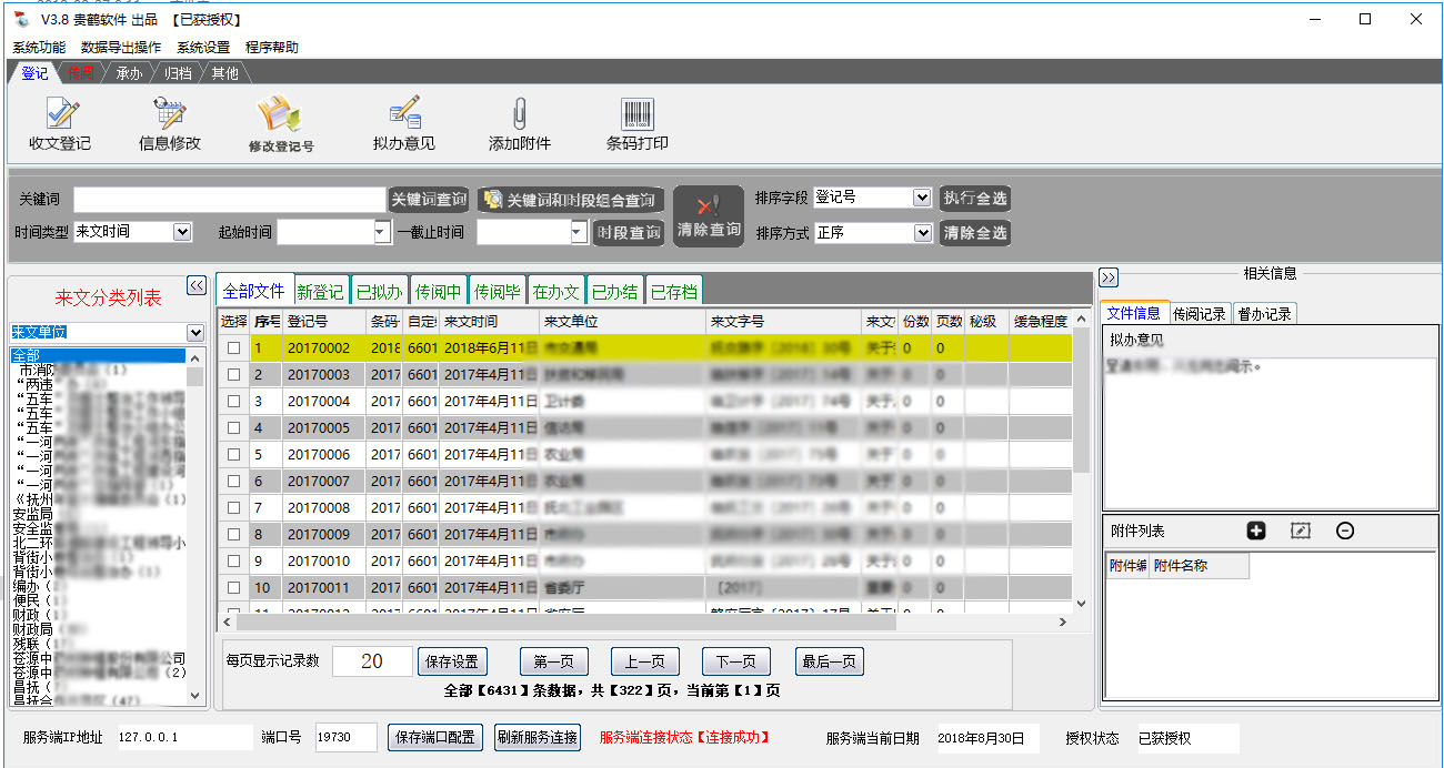 主界面2.jpg